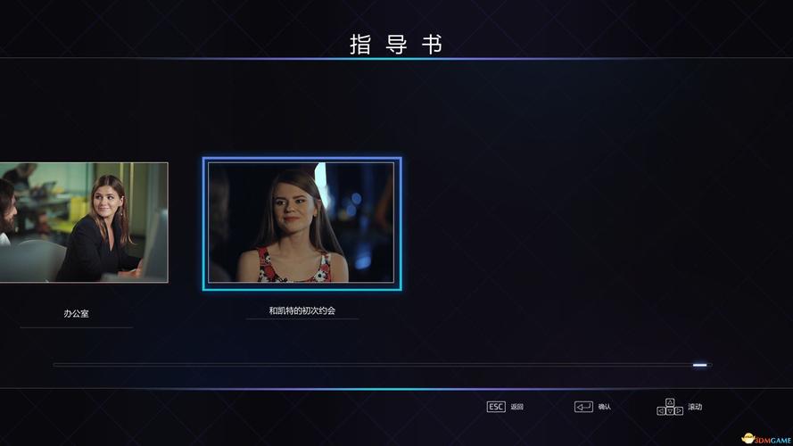 超级情圣1游戏攻略哪个好？热门版本对比选择指南！