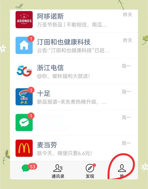 微信关爱系统最新更新内容，快速了解全攻略！