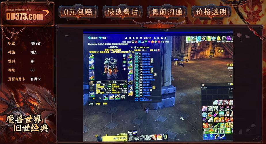老师风流记游戏怎么通关？三大技巧助你快速过关！