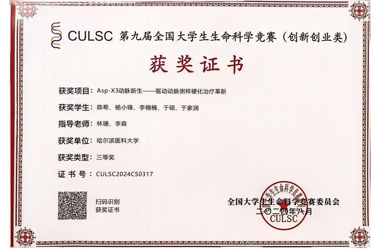 生命竞赛最新活动有啥价值？三大亮点抢鲜看