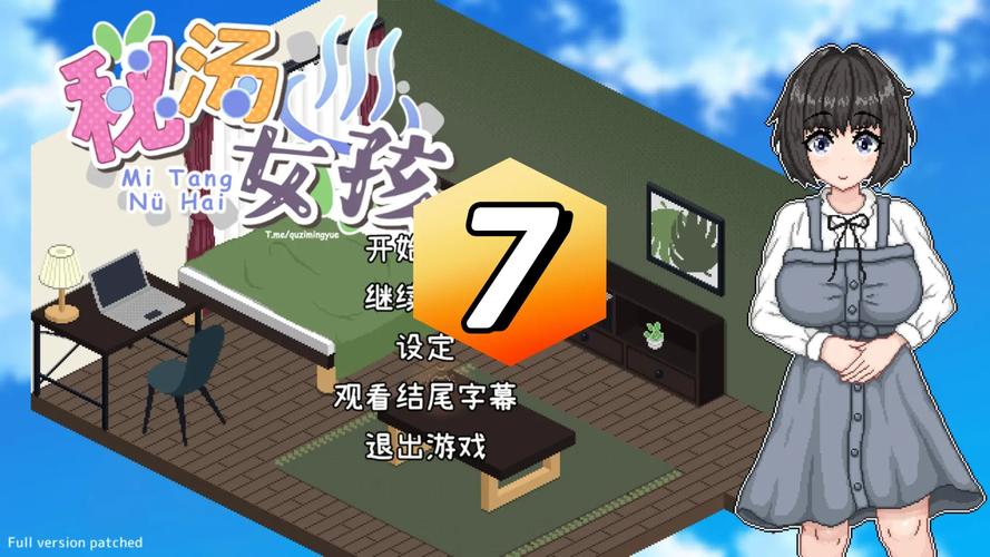 秘汤女孩更新地址实时查看 这个最新工具好用多了