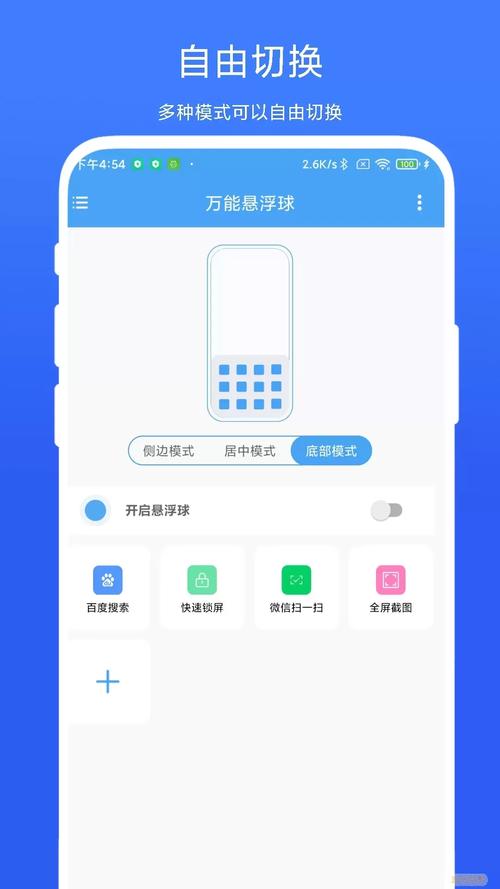 混球下载公众号位置在哪？找不到的看这篇攻略