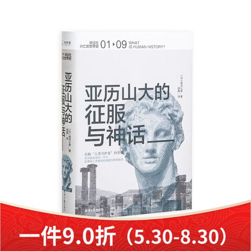 神话传记5最新版本是多少？下载指南和内容更新解析