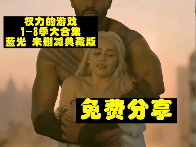 权力的代价绅士游戏规则是什么？快速掌握核心玩法解析