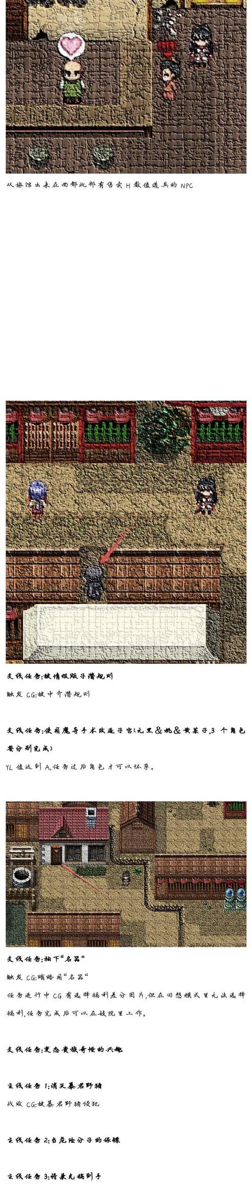 叛道武士如何下载成功(避开常见错误要诀)