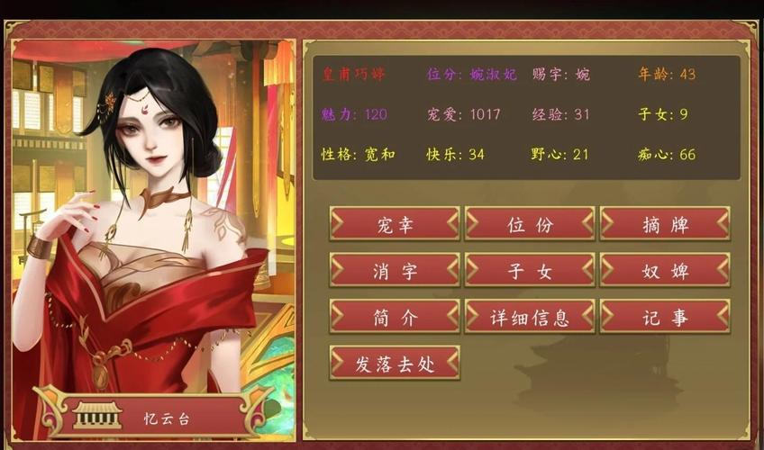 皇后游戏第2季汉化版更新亮点在哪里？福利翻倍速领！