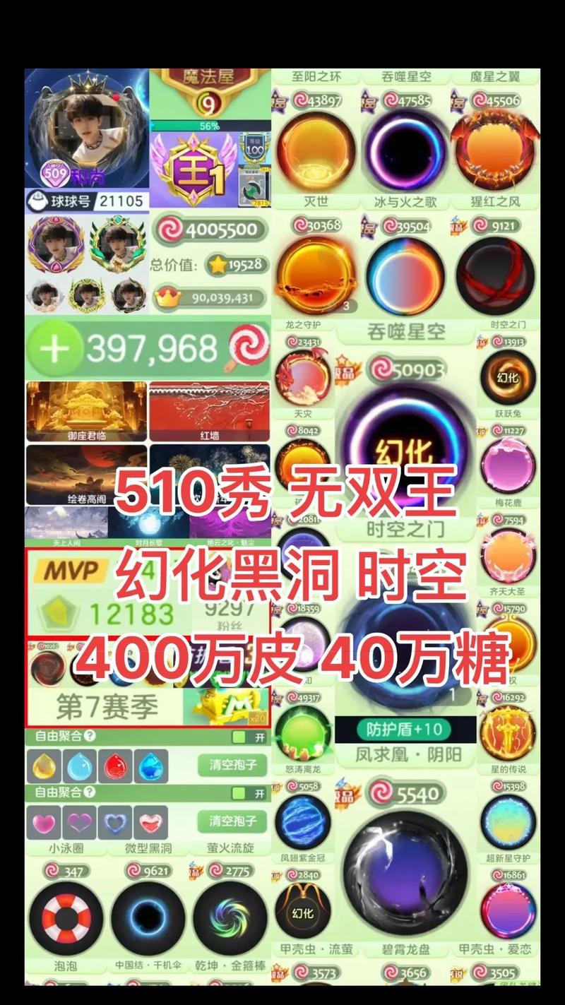 混球内有公众号官方网站的优势在哪里？好处一网打尽！