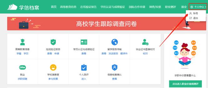 腐化官网怎么上安全？记住3点远离风险！