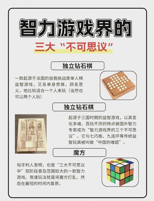 实力单身绅士游戏技巧秘籍？高手教你轻松通关方法�? style=