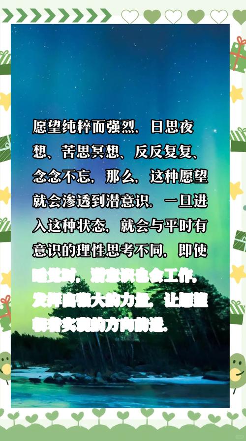 强烈的愿望最新怎么实现？5个简单方法助你成功