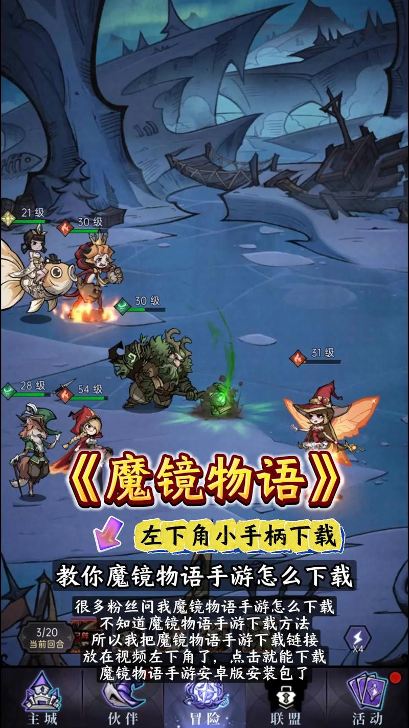 魔镜1下载地址不花钱技巧！亲测有效资源推荐！
