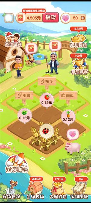 青青草原游戏下载在哪里找安全靠谱网站推荐这3家！