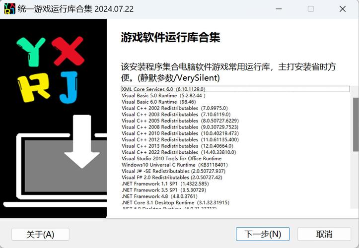 游戏必备运行库最新哪个好？老玩家推荐这三大合集包！
