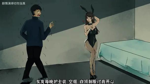 恐怖女友最新版本怎么玩手把手教你通关技巧