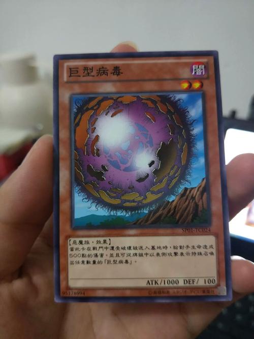 生命体V0.18b汉化版下载安全靠谱吗？专家教你避坑指南！