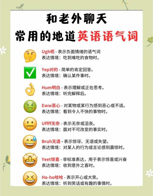 使用口语词呀有啥增强亲和力