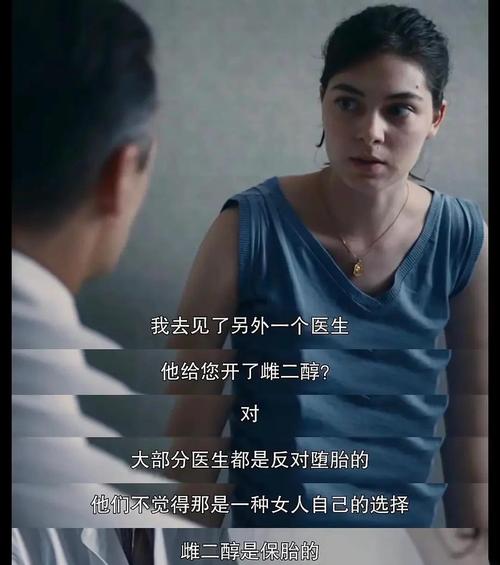 禁忌的秘密最新版本评价如何？优缺点深度分析实测！