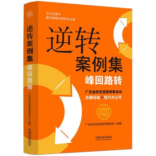 峰回路转官网怎么进？(快捷访问步骤轻松搞定不愁！)