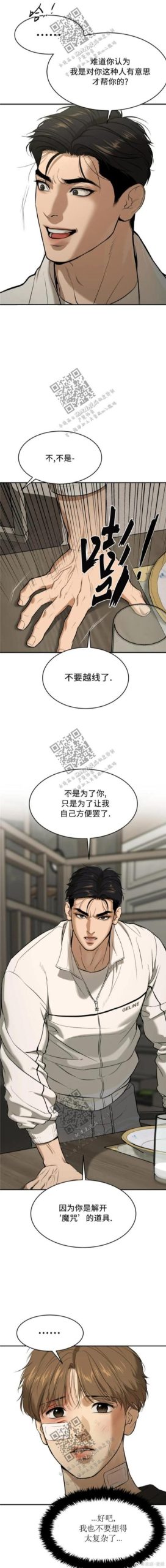 银之魔界2安卓汉化哪里玩？(最佳资源站点推荐对比)