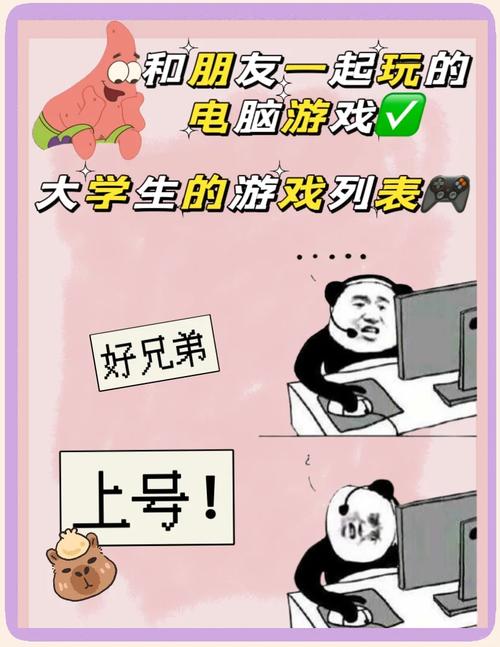 问题大学游戏哪里能玩？介绍这几个热门平台