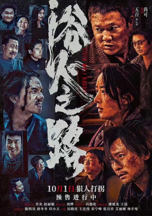 总问电影最新版本是多少？这里有最新资源获取指南