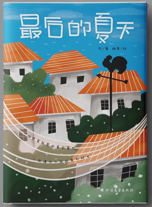 最后的夏季官网打不开？几招解决访问难题快试试！