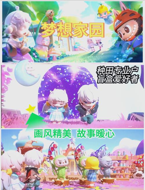 梦想家生活安卓汉化版好用吗？真实体验分享别错过！
