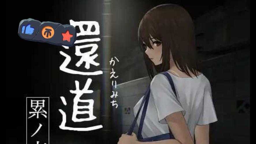 还道：累之夜安卓汉化好玩吗？(真实玩家测评体验分享)
