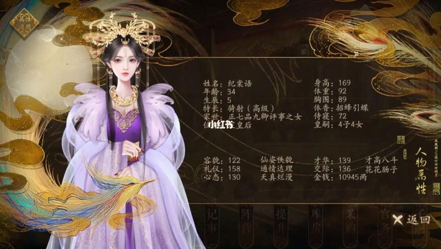 皇后游戏第2季版本大全新手怎么入门？（掌握5个快速上手技巧）