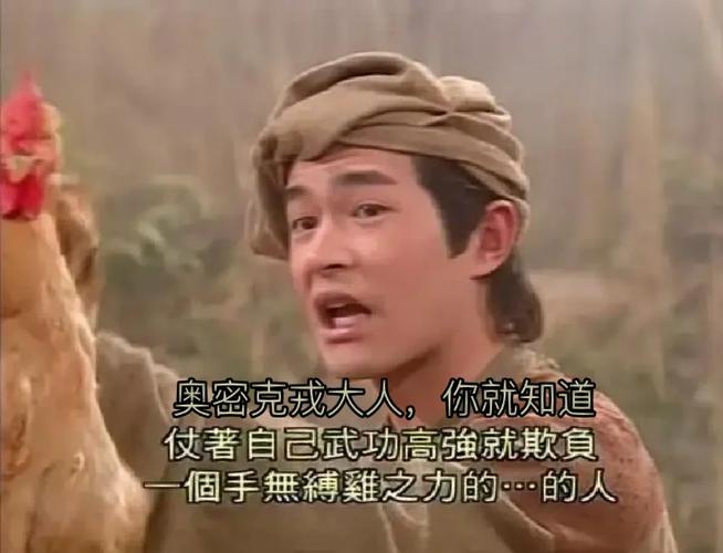 支配的讲坛1+2杨过游戏怎么玩(新手必看通关教程)