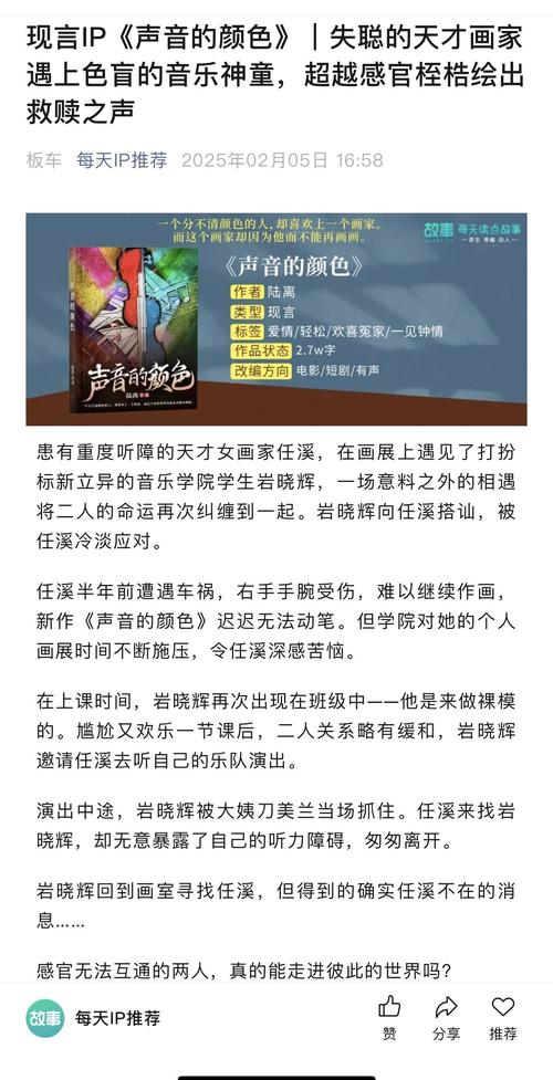 我声音的颜色汉化版下载教程(新手必备简单三步搞定)
