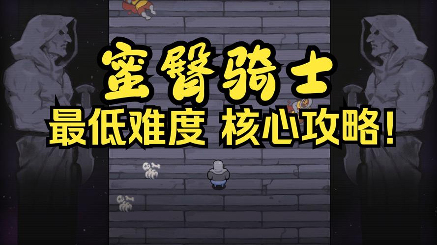 下载蜜臀骑士官方正式版有问题？解决卡顿的五种实用方法