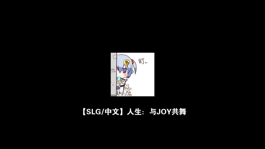 解决与joy共舞4最新版本卡顿问题？（三个方法快速修复！）