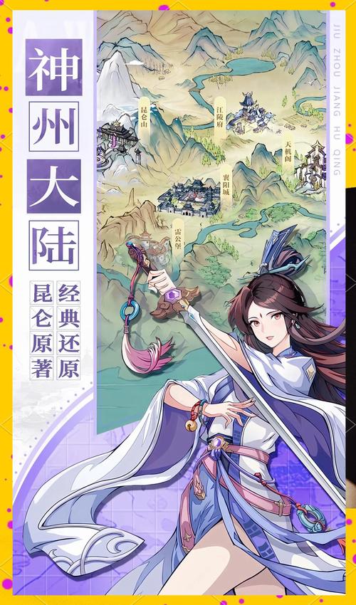 武侠小说安卓汉化哪家好？(精选三款安卓应用推荐排行)