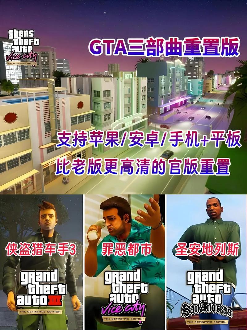 HGTA游戏介绍有哪些特色？这3点让玩家停不下来