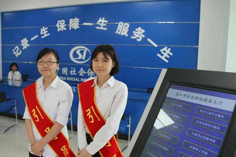 超社保服务人员小缘官方网站能办什么业务？详细清单来了！
