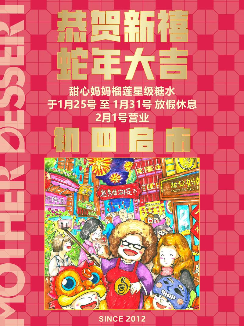 甜心妈妈下载地址在哪？认准这个官网入口最安全