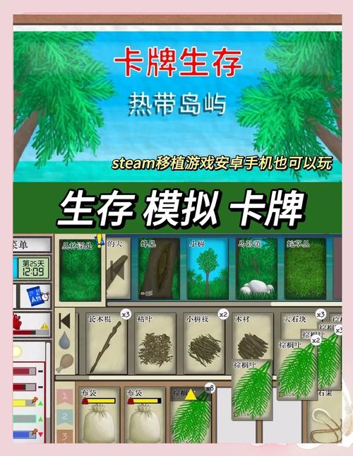荒岛X求生下载安卓新手必看？专家技巧轻松玩转！
