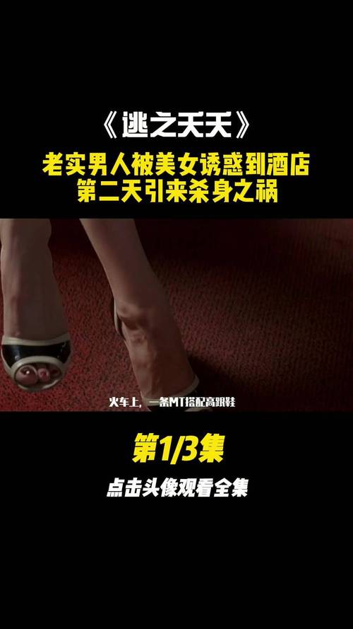 全面诱惑2最新版本是多少？(比旧版提升效果对比实测)