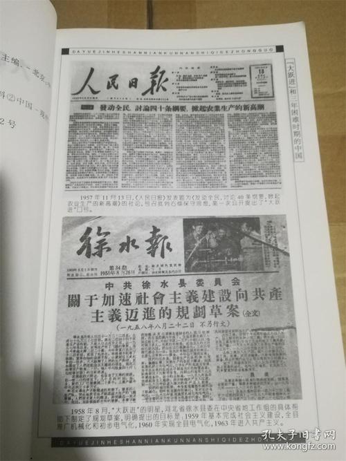 困难时期最新版本是多少？简单三步帮你快速查出来答案！