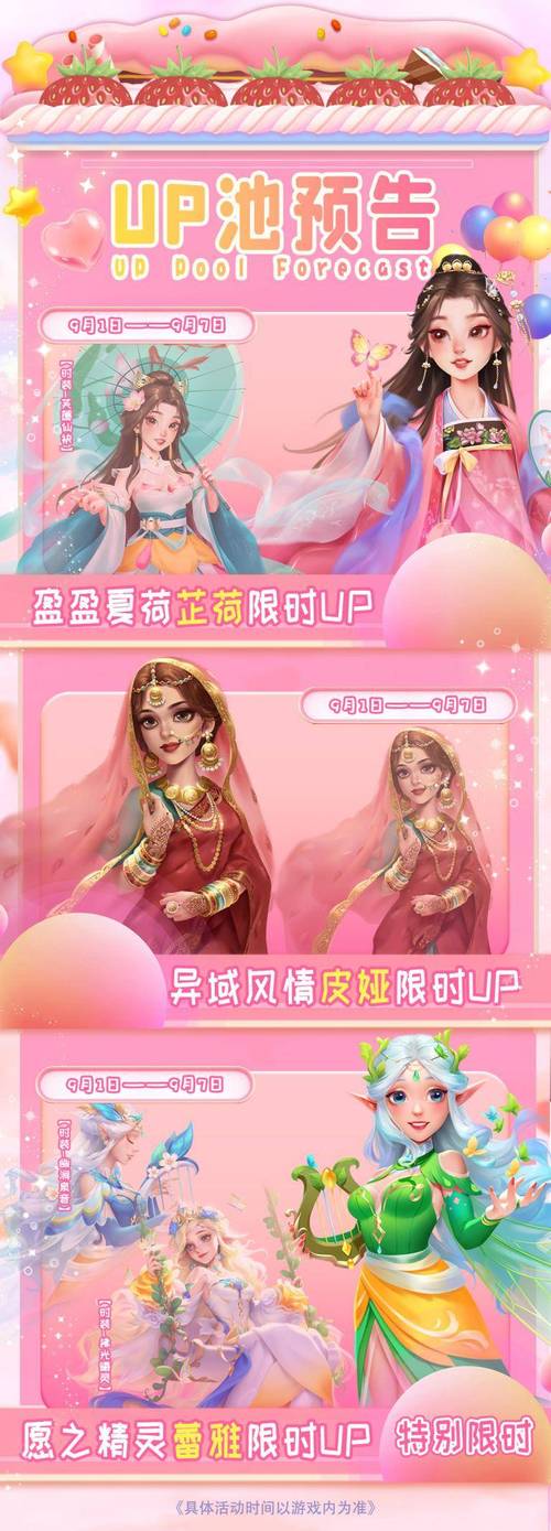 精灵蕾雅游戏官网特色介绍？游戏亮点全解析！
