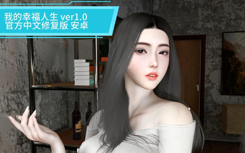 我的幸福人生1.0下载地址怎么下？3步搞定完整安装教程