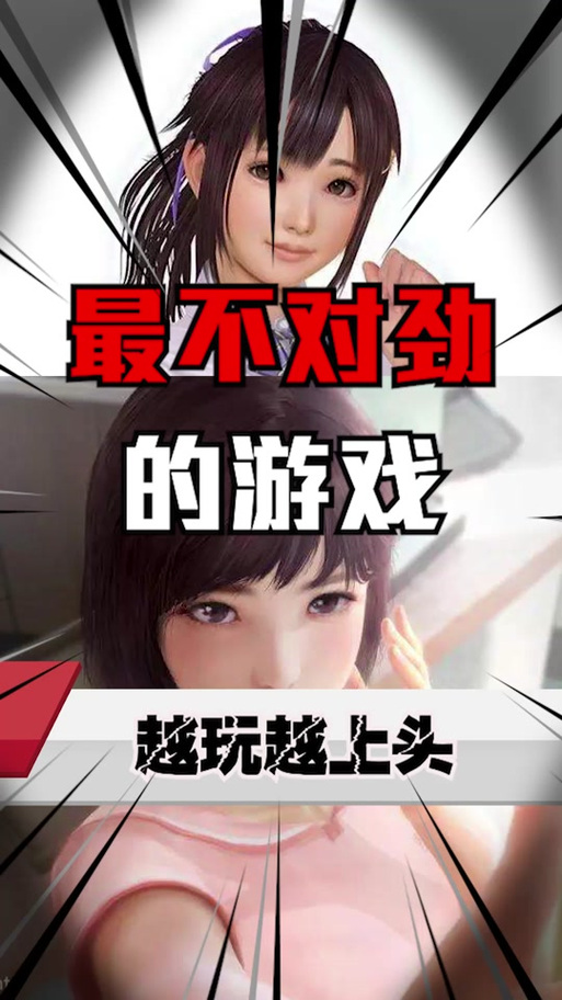 撩妹模拟器杨过游戏在哪下载？安卓苹果安装指南来了！