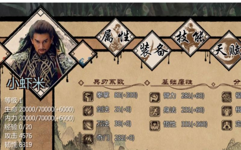 无双V2.2.0绅士版在哪下？最新官中魔改全明星资源免费拿