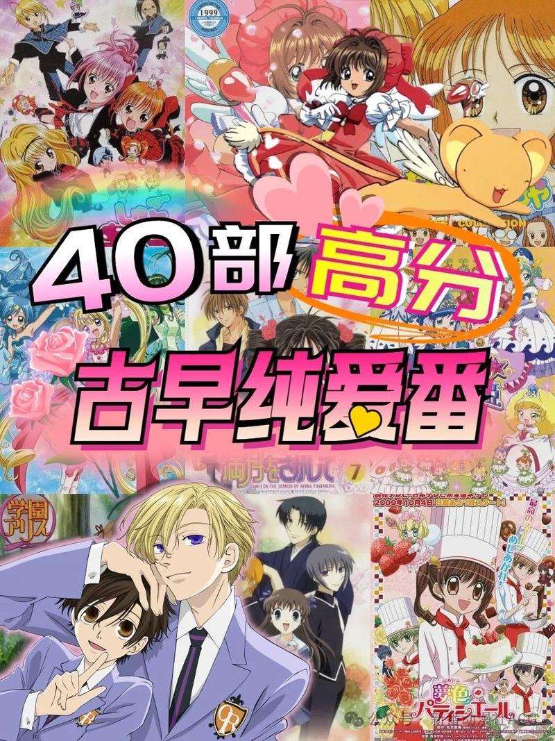 纯爱战士版本大全有哪些版本？这份合集超齐全必看！