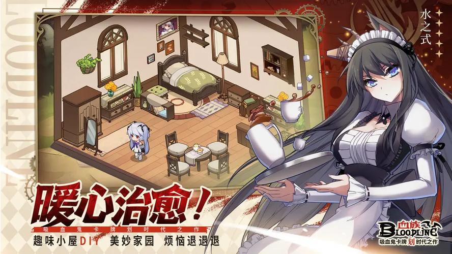 血族少女安卓版下载地址 手把手教你一键安装包
