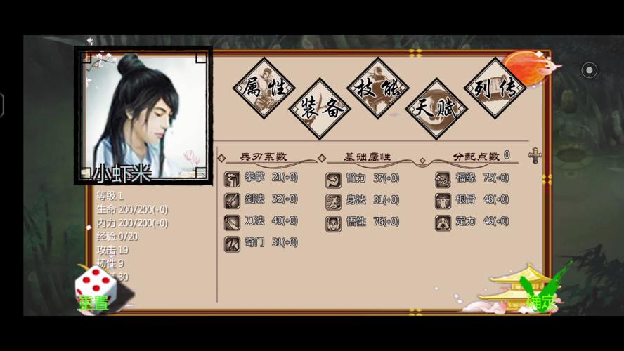 无双V2.2.0绅士版在哪下？最新官中魔改全明星资源免费拿