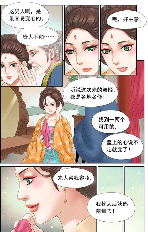 神医西门庆汉化版最新更新内容提升了哪些？3大改进带来更好体验！