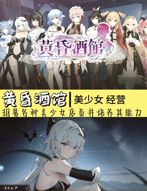 黄昏酒馆官方网站注册教程？(新手避免踩坑指南！)