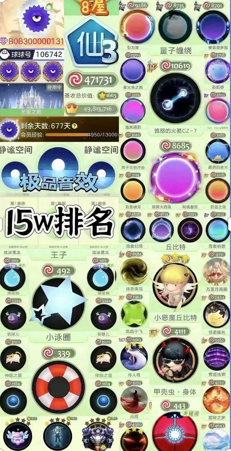 混球内有公众号游戏介绍是什么？快速看懂规则玩法！